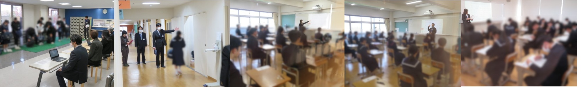 高校「推薦入試」実施